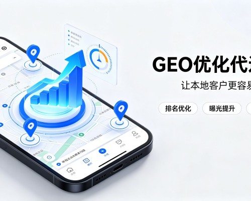卡若GEO优化